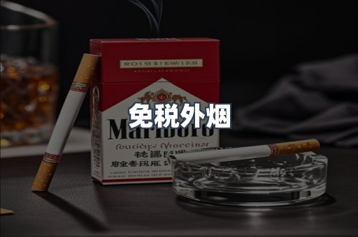 越南香烟系列